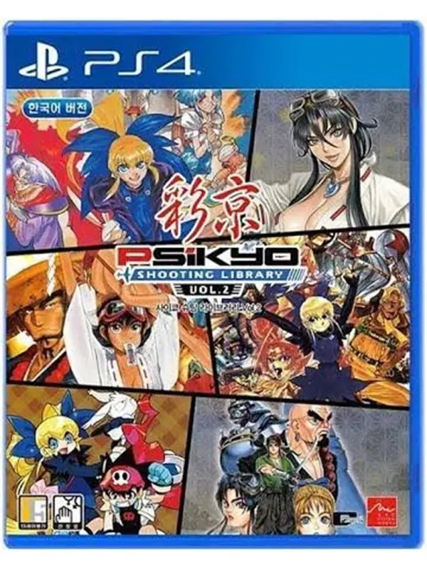 Psikyo Shooting Library Vol. 2 - Sony PlayStation 4 - Skjutning