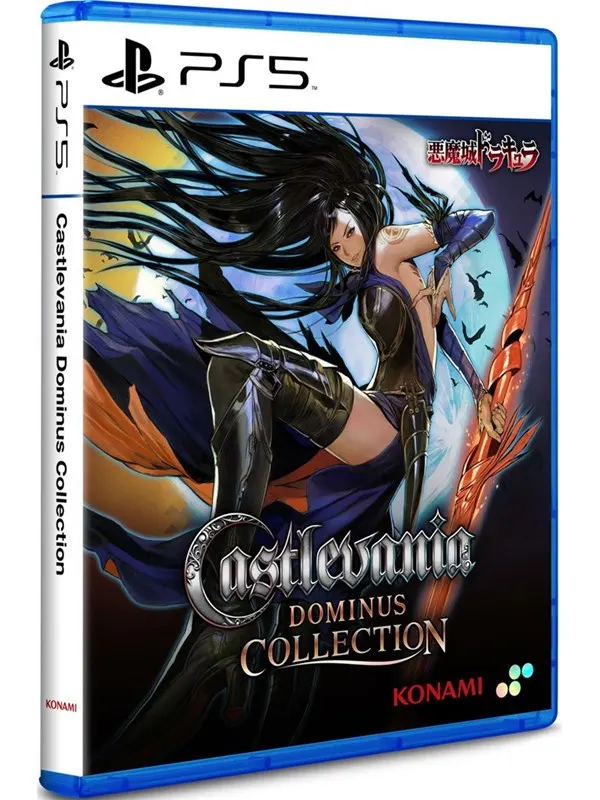 Castlevania Dominus Collection - Sony PlayStation 5 - Plattform