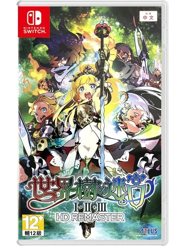Etrian Odyssey Origins Collection - Nintendo Switch - RPG