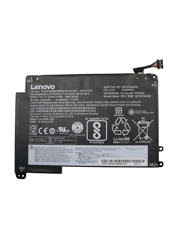 Lenovo ThinkPad Battery Internal 00HW020