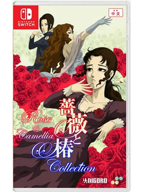 Rose &amp; Camellia Collection - Nintendo Switch - Action