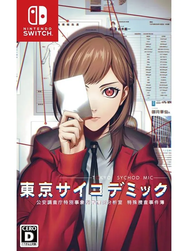 Tokyo Psychodemic - Nintendo Switch - Äventyr