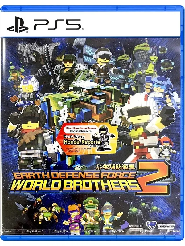 Earth Defense Force: World Brothers 2 - Sony PlayStation 5 - Third Person Shooting