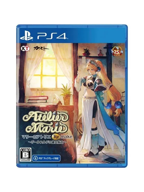 Atelier Marie Remake: The Alchemist of Salburg - Sony PlayStation 4 - RPG