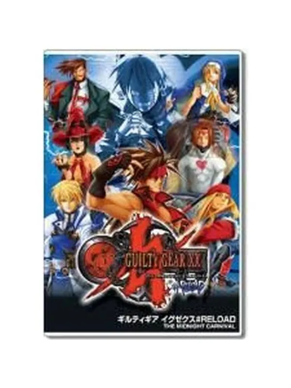 Guilty Gear X2: Them Midnight Carnival - Windows - Kampsport