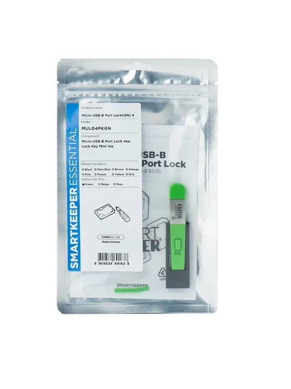 Smartkeeper MUL04PKGN port blocker