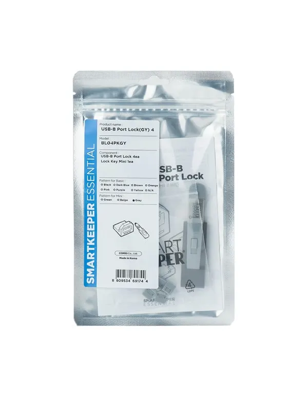Smartkeeper BL04PKGY port blocker