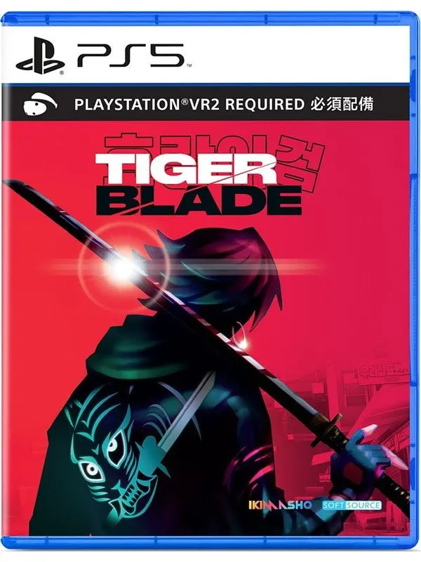 Tiger Blade - Sony PlayStation 5 - Action / äventyr