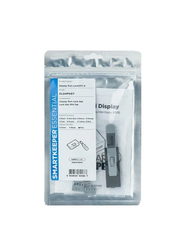 Smartkeeper DL04PKGY port blocker