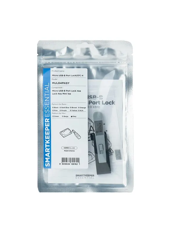 Smartkeeper MUL04PKGY port blocker