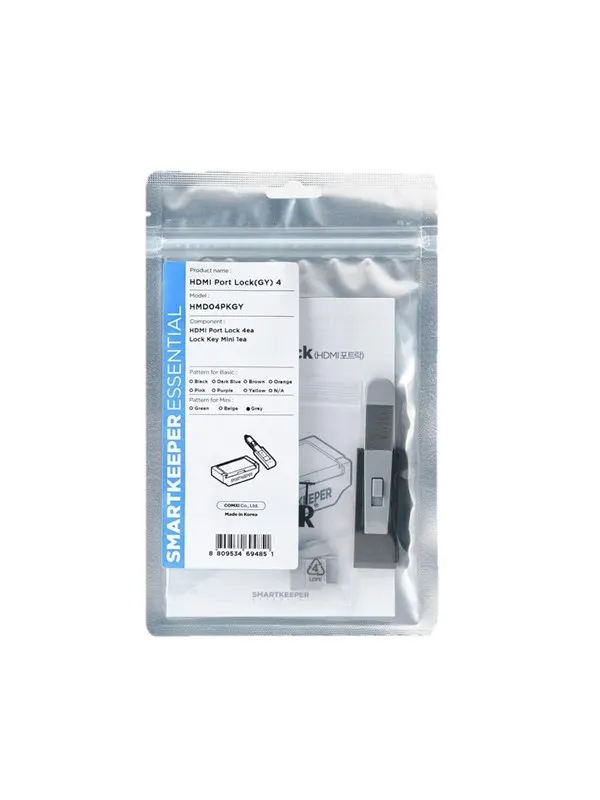 Smartkeeper HMD04PKGY port blocker