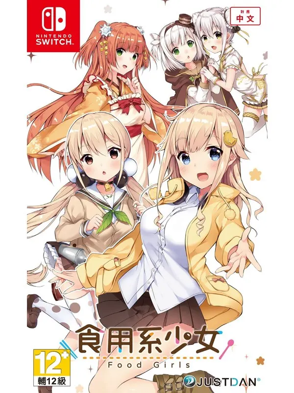Food Girls - Nintendo Switch - Visual Novel