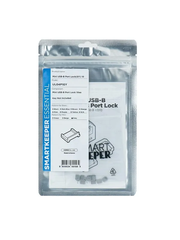 Smartkeeper MUL04P1GY port blocker