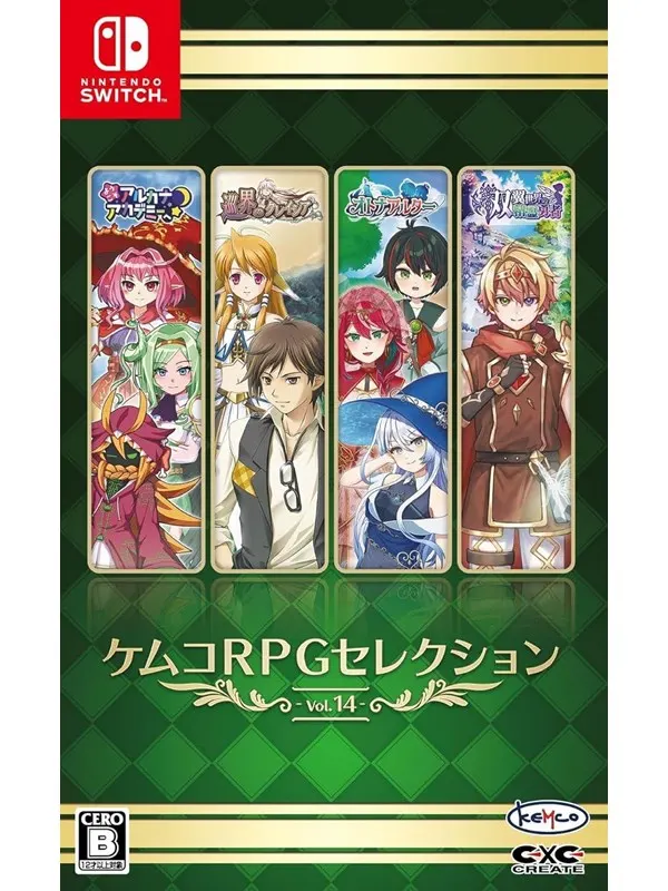 Kemco RPG Selection Vol.14 - Nintendo Switch - RPG