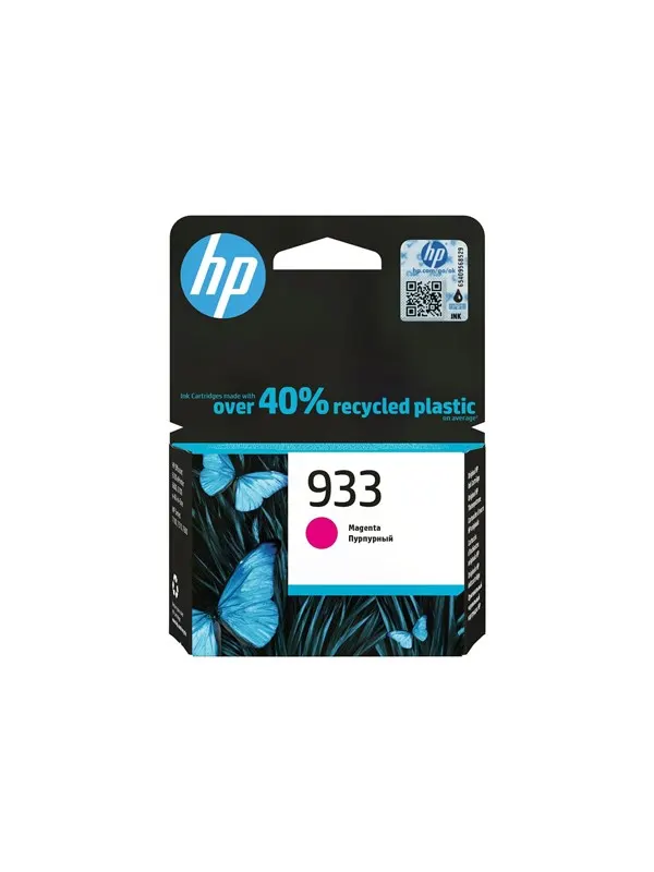 HP 933 Magenta Original Ink Cartridge