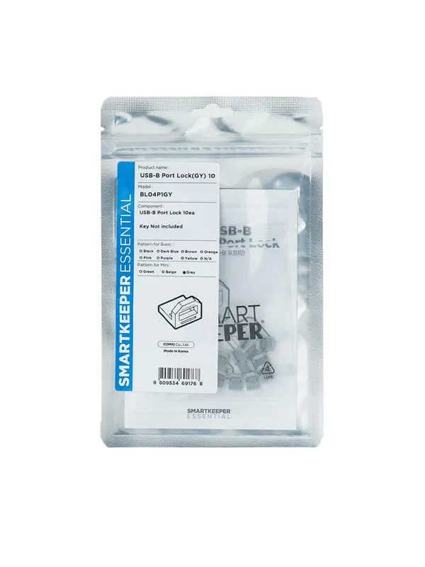Smartkeeper BL04P1GY port blocker