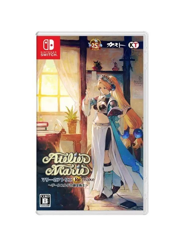 Atelier Marie Remake: The Alchemist of Salburg - Nintendo Switch - RPG