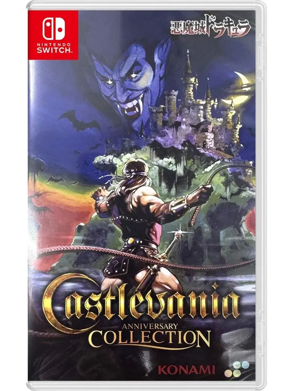 Castlevania Anniversary Collection - Nintendo Switch - Plattform