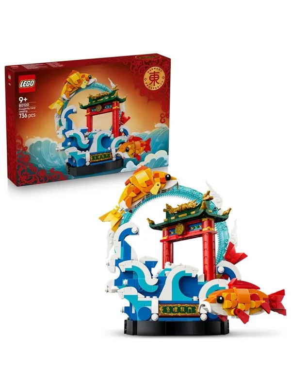LEGO Chinese Festivals 80120 Hoppande lyckokarpar