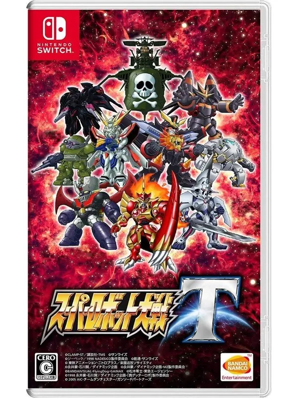 Super Robot Wars V - Nintendo Switch - RPG